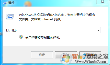 管理员权限