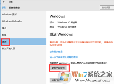 Windows7系统