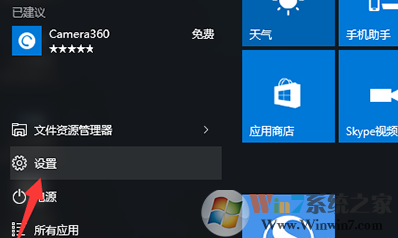 Windows7图文教程