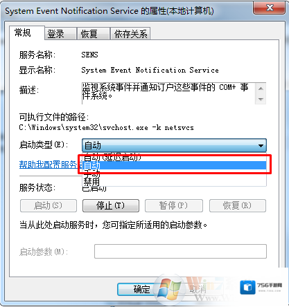 Windows7如下图