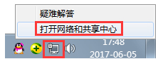 Windows7地址