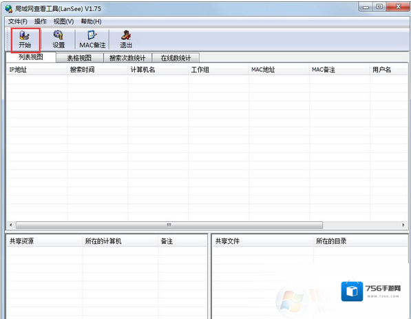 Windows7解决办法