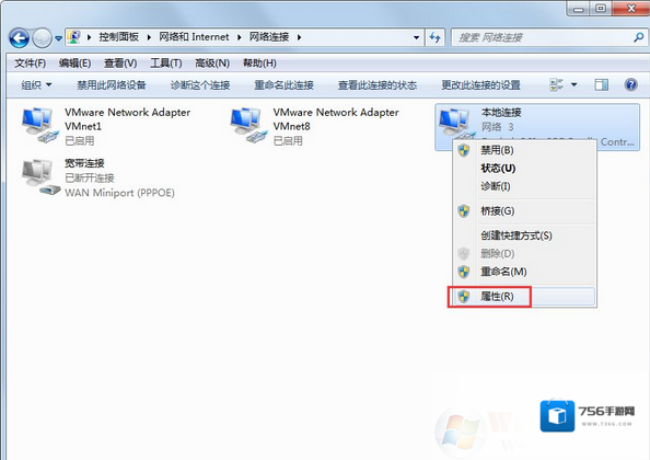 Windows7受限制