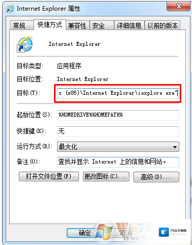 Windows7打开