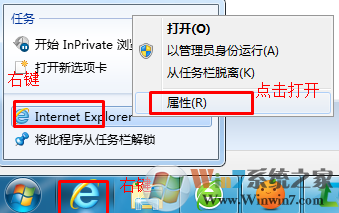 win7系统打开ie浏览器显示禁用的加载项怎么办？如何解决？