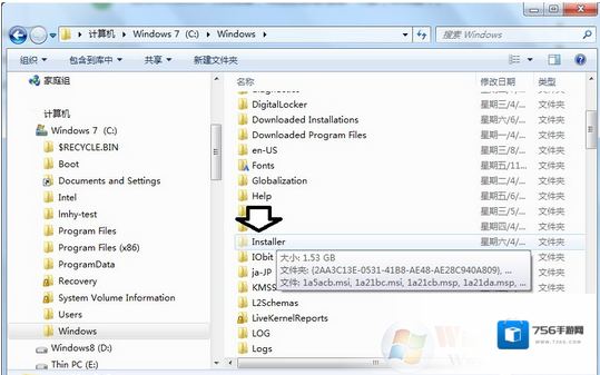 Windows7文件