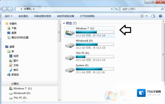Windows7删除