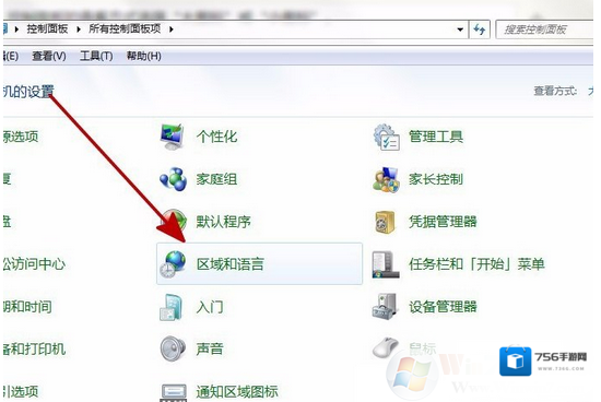Windows7中文
