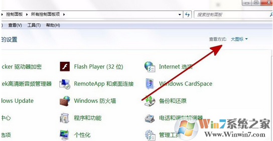 Windows7点击