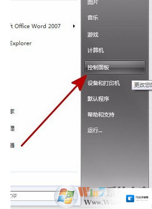 Windows7错误