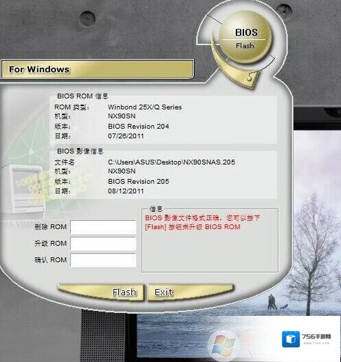 Windows7下载