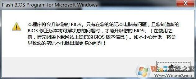 Windows7按下