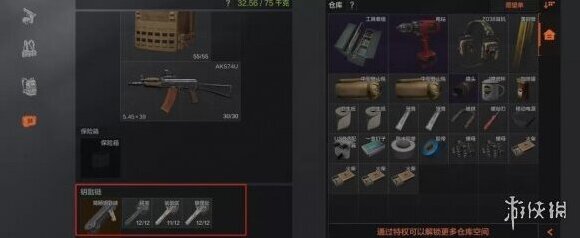 暗区突围突围