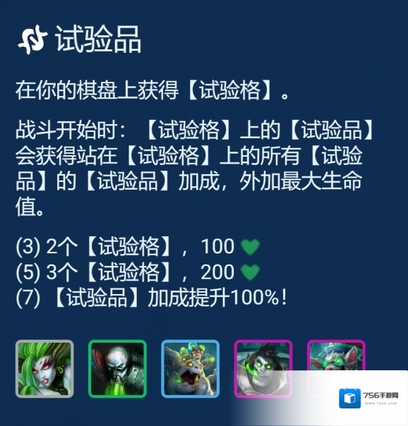 金铲铲之战蒙多