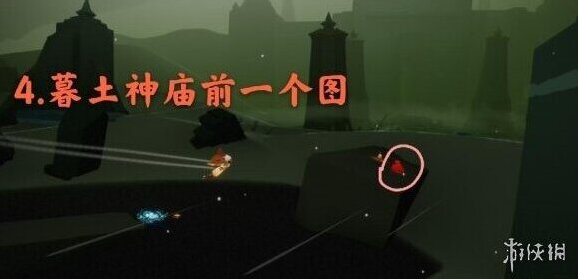 Sky光遇汇总
