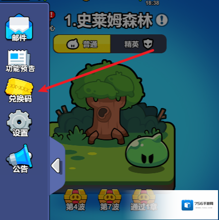 口袋宠物猪口袋
