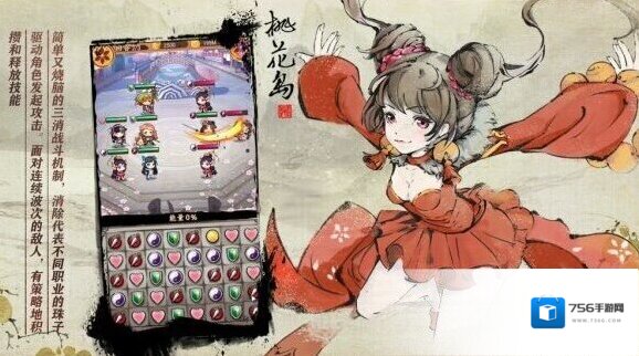 武娘外传主线