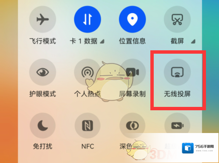 汽水音乐电视连接