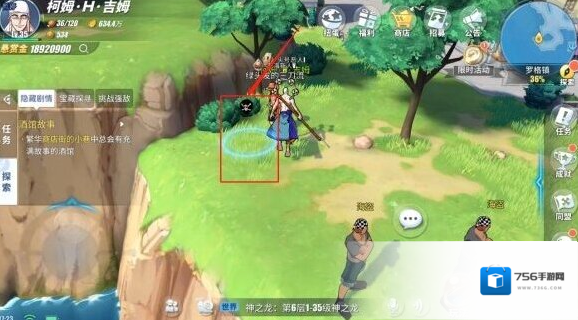 航海王热血航线航线
