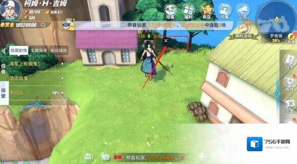 航海王热血航线奖励