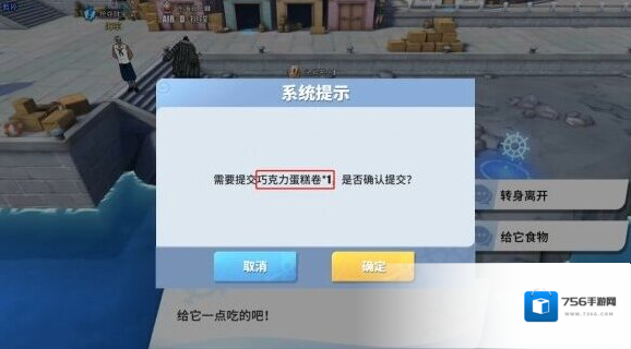 航海王热血航线彩蛋