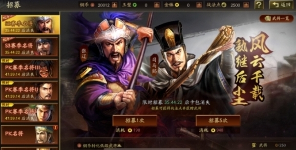 三国志战略版玉璧