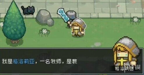 元气骑士前传解锁方法