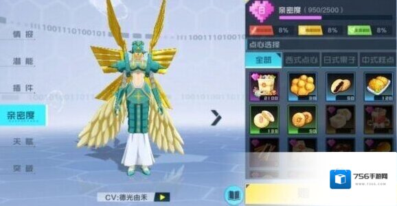 数码宝贝新世纪数码宝贝