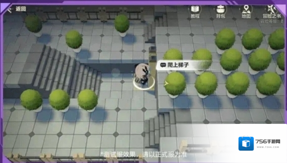崩坏3当红