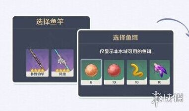 原神怎么钓鱼