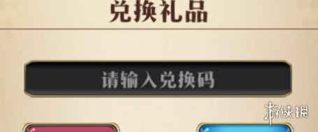 梦幻模拟战属性