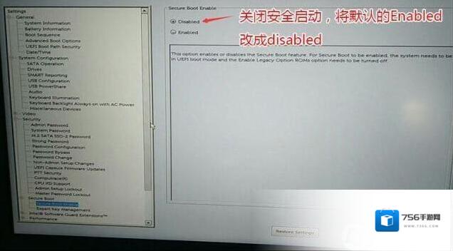 戴尔如下图所示