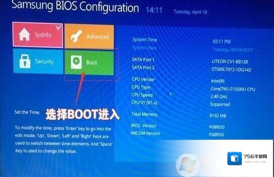 三星分区表类型