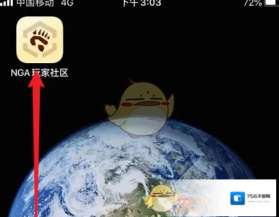 NGA玩家社区签名
