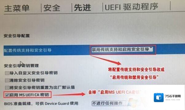 惠普怎么重装