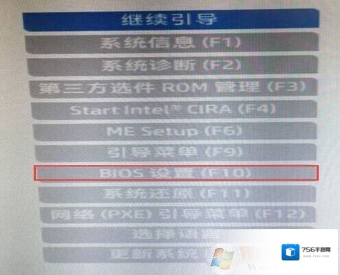 惠普格式