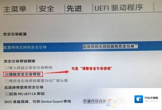 惠普开机