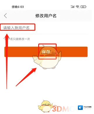 爱康体检新用户