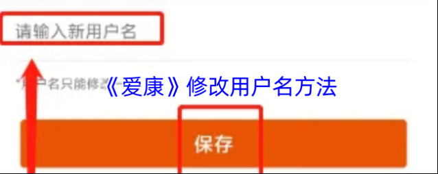 爱康体检点击