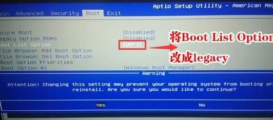 分区系统