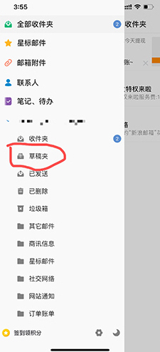 新浪微博就可以