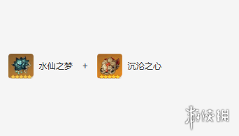 原神暴击率