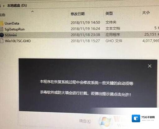 硬盘系统