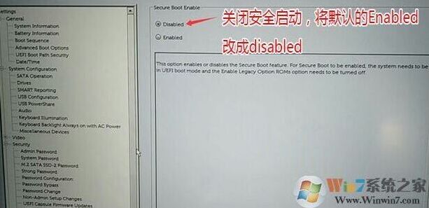 分区怎么装