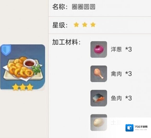 原神一共有