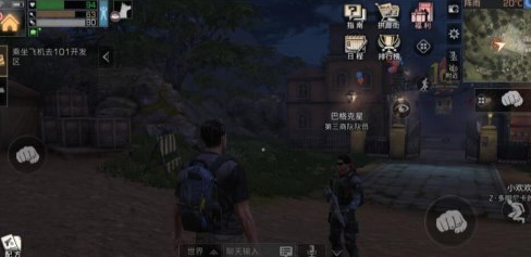 明日之后建筑怎么拆除 明日之后建筑拆除移动的方法