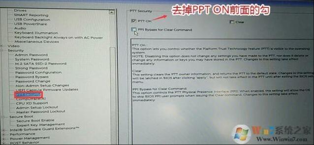 戴尔分区表类型