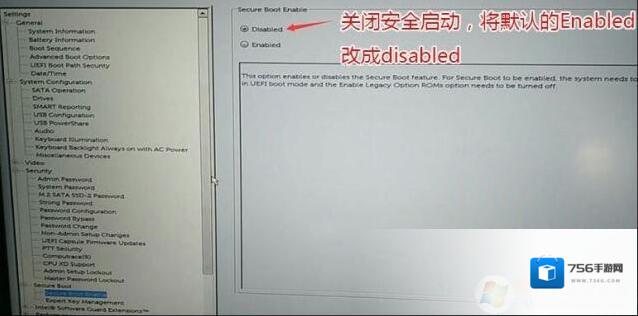 戴尔格式