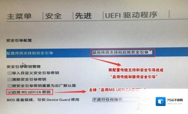 分区点击
