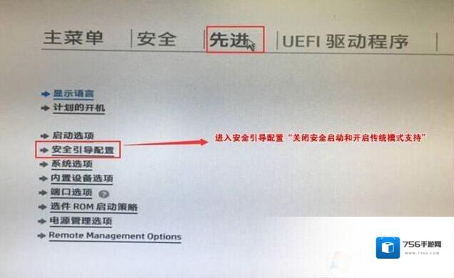 分区勾选